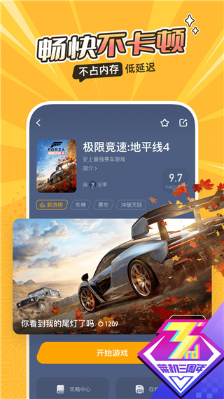 斯基拉：塞斯科已與紐卡達個人協議&5年合同
，兩家俱樂部仍在談判